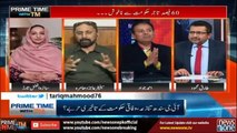 Prime Time With TM - 28-January-2020 - Saira Afzal Tarar - Ahmad Jawad - Aajiz Dhamrah | Part 3