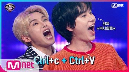 [3회] 등장부터 웃음 빵빵! '려욱' 복사기 '규현'