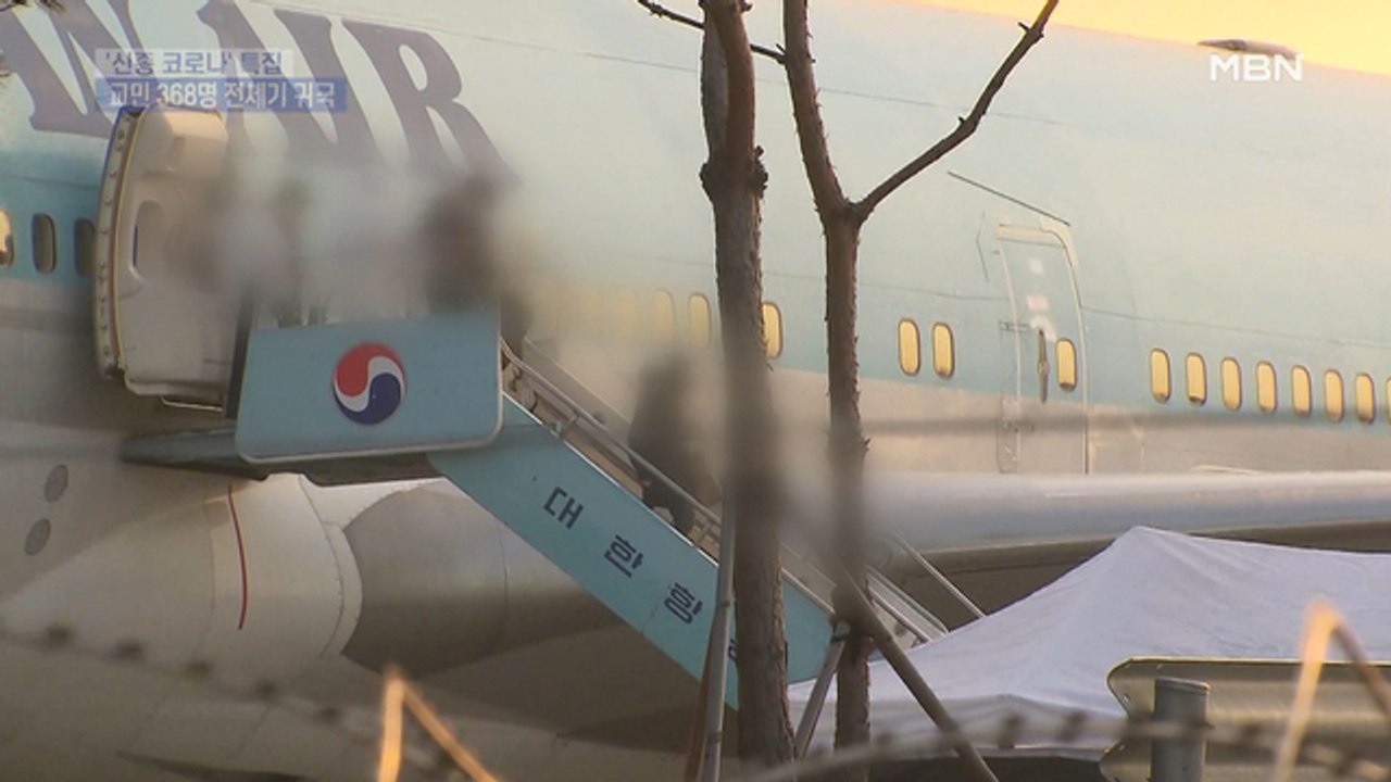우한 교민 368명 전세기 귀국…1차 전세기 일정 재구성