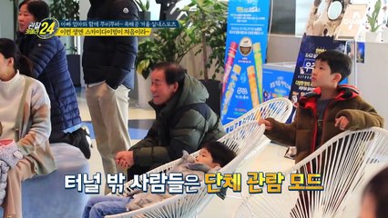 "재밌었어요!" 아이들 만족도 100%_ 추억을 주는 스카이다이빙!