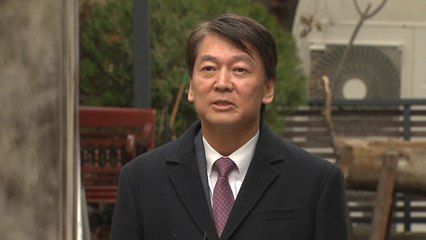안철수 "다음 달 2일 신당 추진계획 발표" / YTN