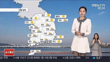 [날씨] 주말 미세먼지 나쁨, 아침 영하권…다음 주 한파