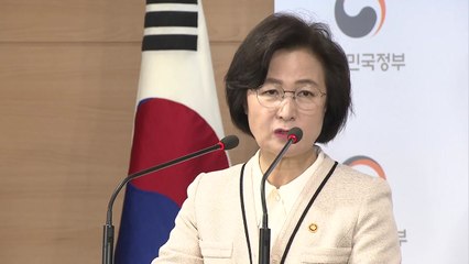 추미애 "검찰개혁 후속 조치...검찰총장도 동참 약속" / YTN