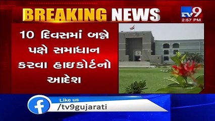 Statue of Unity land allocation issue, Gujarat HC directs govt to settle issue within 10 days