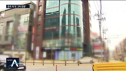 슈퍼전파자 우려…3번→6번→가족 2명에게 ‘3차 감염’