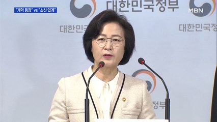 추미애 "윤석열, 검찰개혁 동참 약속"…윤석열 "소신있게 하라"