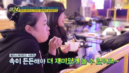 ☞주목☜ [유일무이] 나만의 롤러스케이트 부츠를 만들 수 있다?!