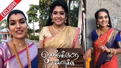 Bommukutty Ammavukku New Launch | Vijay Tv| Jayashree Iswar