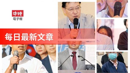 Chinatimes_rss-chinatimes.com-copy1-ChinaTimesFeedParser-2020/01/31-20:17