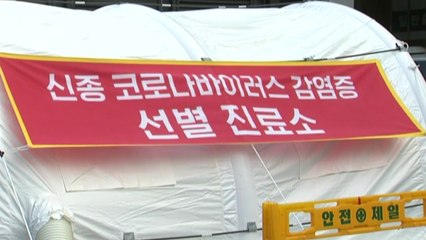 국내 환자 11명으로 늘어...첫 '3차 감염'도 확인 / YTN