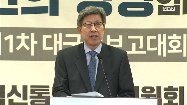 [백운기의 뉴스와이드] 혁통위 첫 대국민 보고대회…면면과 보수통합 전망은?
