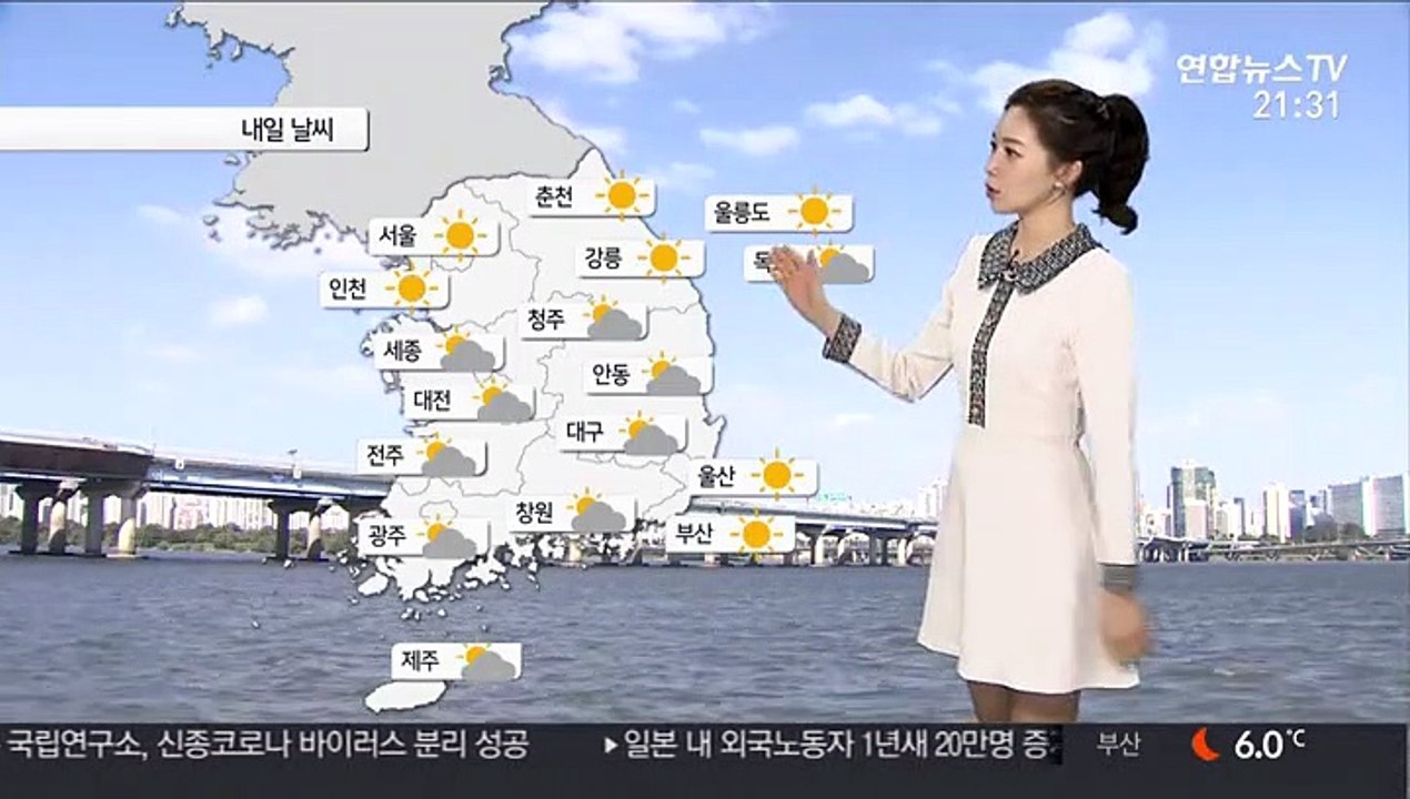 [날씨] 주말 미세먼지 '나쁨'…서울 아침 -2℃