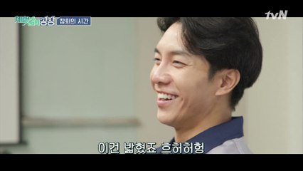 [체험 삶의 공장] ′밟혔죠 흐허허헝′ 치즈승기 참회의 시간