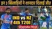 India vs New Zealand, 4th T20I : Shardul Thakur, Manish Pandey, 3 Heroes of India|वनइंडिया हिंदी