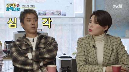[신기한 과학나라] 질문 대장 출동! 공룡 멸종의 이유?! 소행성 충돌이 일어난다면?