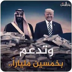 سفراء عرب شاركوا في حفل اعلان "صفقة القرن"، وزعماء عرب شاركوا في التخطيط والتمويل، ليدخلوا التاريخ، لكن ليس من بابه المشرف.