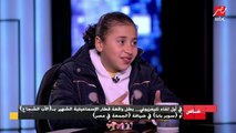 الطفلة خديجة تتحدث لأول مرة باكية بعد واقعة قطار الإسماعيلية