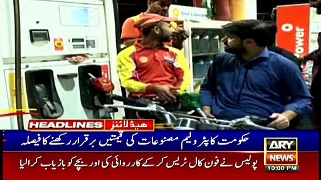 ARYNews Headlines |PML-N MPA declared ineligible over possessing fake degree| 10PM | 31 Jan 2020