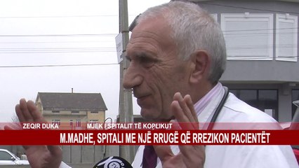 M.MADHE, SPITALI ME NJË RRUGË QË RREZIKON PACIENTËT