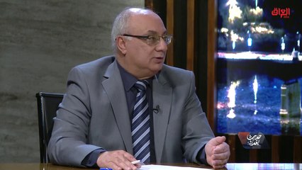 هيثم العنبكي خبير اقتصادي: إذا استمرت السياسة بقيادة الاقتصاد فسنستمر بهذا الحال