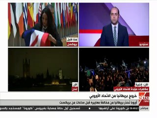 شاهد.. لحظة إنزال العلم البريطاني من مقر الاتحاد الأوروبي بعد خروجها منه