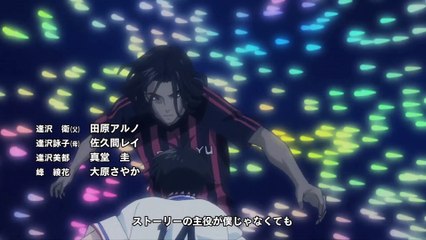 Capítulo 03 Los latidos del hermano