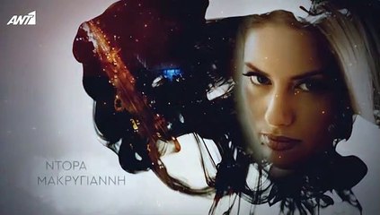 Γυναίκα χωρίς όνομα επ90 σεζ 2