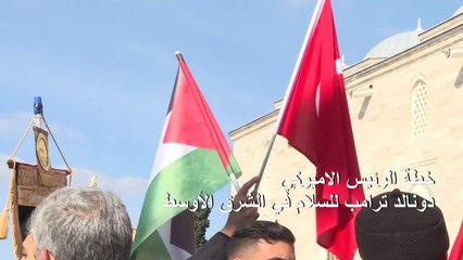 اردوغان يندد ب"خيانة" بعض الدول العربية بسبب "صمتها" عن خطة ترامب للشرق الأوسط