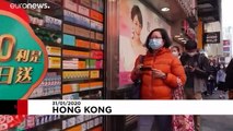 ویروس کرونا در هنگ کنگ؛ مردم برای خرید ماسک به داروخانه‌ها هجوم بردند