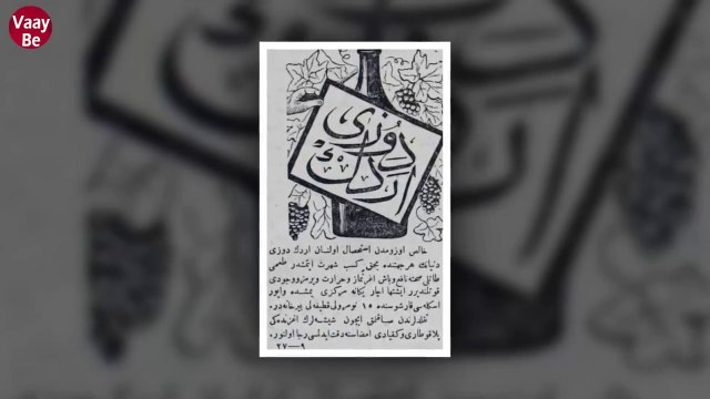 Abdülhamid Döneminde Rakı Reklamı