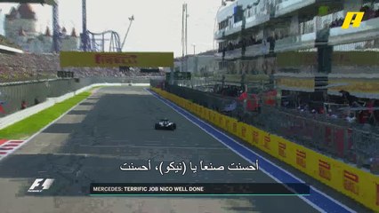 سابع فوز على التوالي وأول انتصار في روسيا.. روسبيرغ يذهل الجميع في 2016