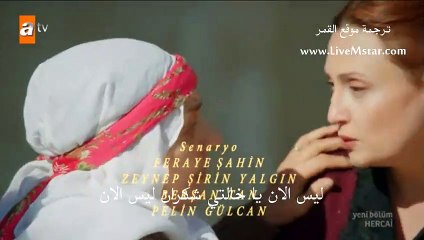 مسلسل زهرة الثالوث الحلقة 30 كاملة ومترجمة القسم 1
