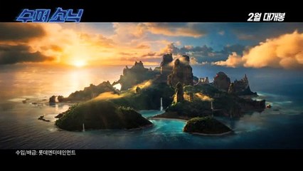 영화 [수퍼 소닉] 베이비 소닉 영상 (자막 ver)