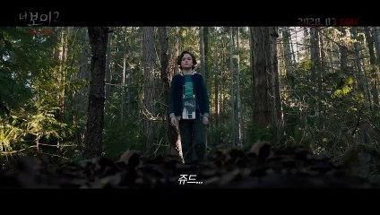 영화 [더 보이 2- 돌아온 브람스 - Brahms- The Boy II