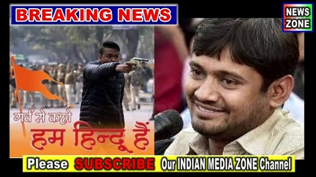 गोपाल के समर्थन में  उतरा पूरा हिन्दू समाज | कहानी रामभक्त गोपाल की।CAA, NRC, MPR  Protester |  INDIAN NEWS ZONE