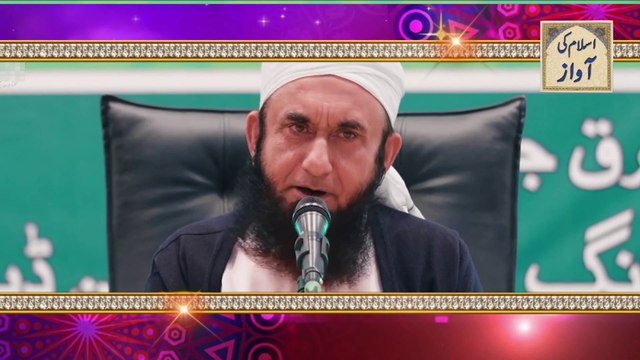 Dost Aatay Han Kehtay hain bohat Preshania hain sab kuch magar, Allah Ne kio Paida Kia.Tariq Jameel Bayan...