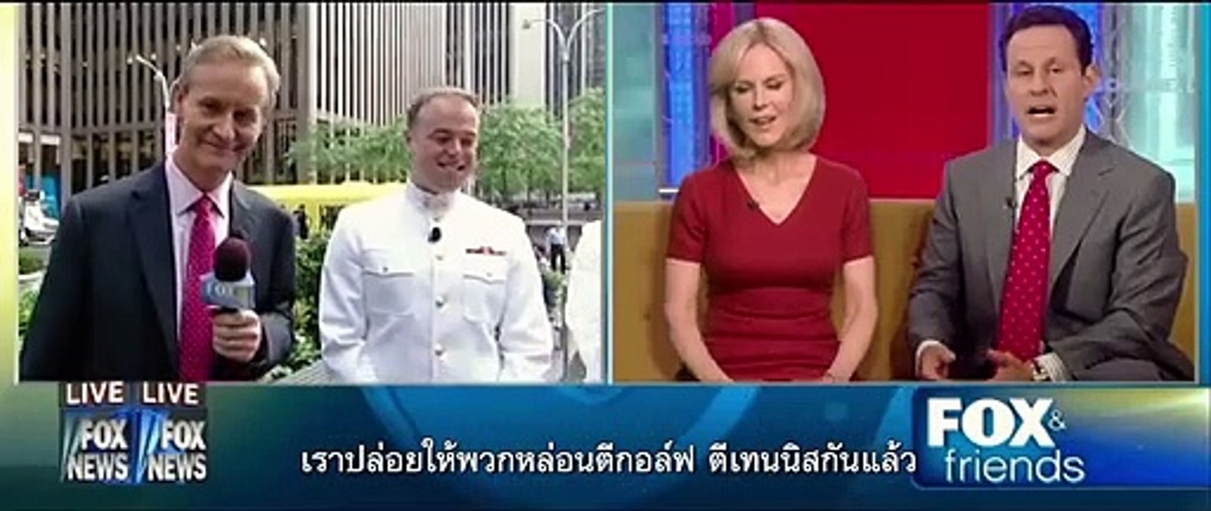 หนัง Bombshell - แฉกระฉ่อนโลก - มาร์โก ร็อบบี,...