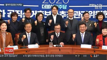 공천갈등 수습·보수통합 완수…풀어야 할 총선 숙제는