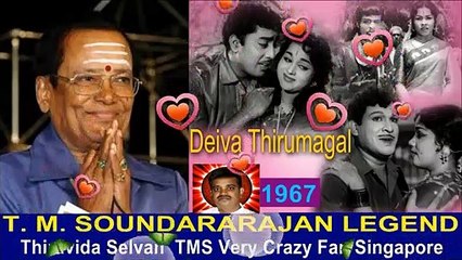 Deiva Thirumagal   1967  T. M. SOUNDARARAJAN LEGEND   song  4