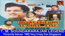 KALYANA MANDAPAM 1965   T. M. SOUNDARARAJAN LEGEND