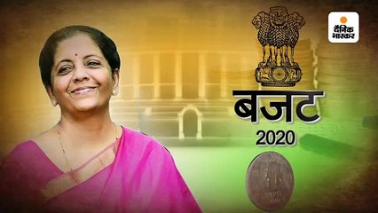 सीतारमण संसद में पेश करेंगी बजट