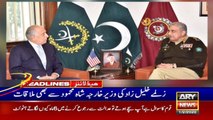 ARYNews Headlines | Zalmay Khalil meets with Army Chief | 10AM | 1st Feb 2020