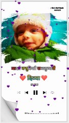Avee player WhatsApp status