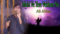 Mahi Ve Tere Vekhan Nu Ali Abbas Full Song