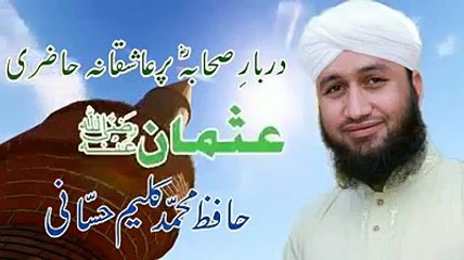 WhatsApp Video 2020-01-31 at 7.36.50 PM