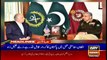 ARYNews Headlines |  Imran Khan convened an important meeting today | 11AM | 1st Feb 2020