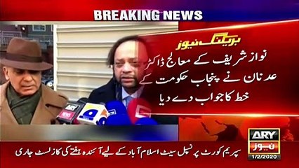 Nawaz's 'comprehensive' health report submitted to Punjab govt: Dr Adnan
