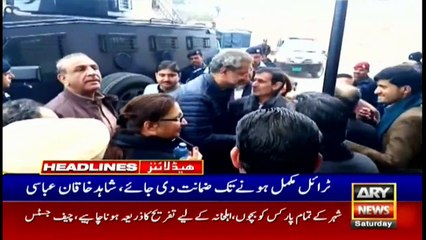 ARYNews Headlines |  Pakistan is a peaceful country | 1PM | 1st Feb 2020