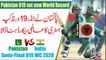 Pakistan U19 Set New World Record in U19 World Cup history | Pakistan U19 vs Afghanistan U19