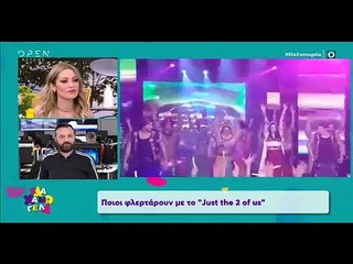 Αυτό κι αν είναι έκπληξη! Σου έλειψε η Σπυροπούλου; Δες πού και πότε επιστρέφει στην τηλεόραση